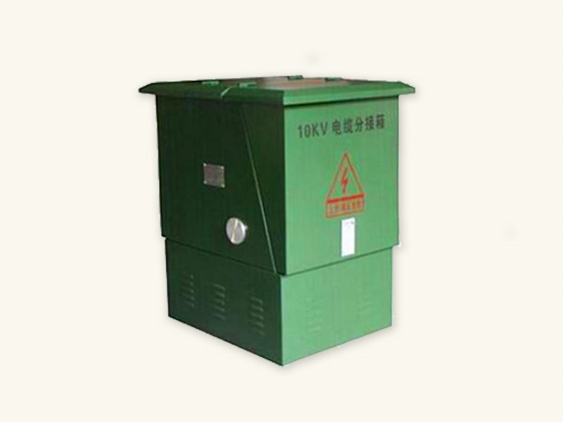 戶(hù)外電纜分支箱